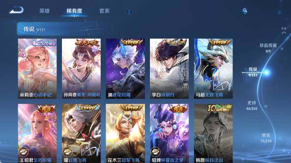 WZ03414504王者荣耀账号详情图12 WZ03414504王者荣耀账号详情图12