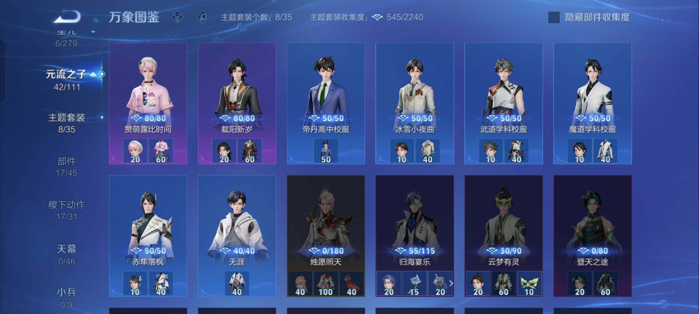 WZCMW428611王者荣耀账号详情图10 WZCMW428611王者荣耀账号详情图10