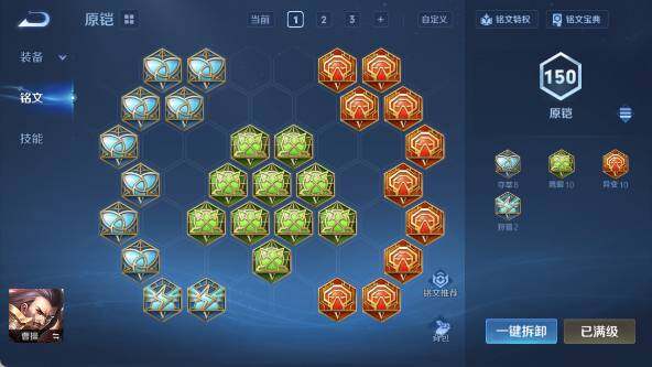 WZ03414408王者荣耀账号详情图23