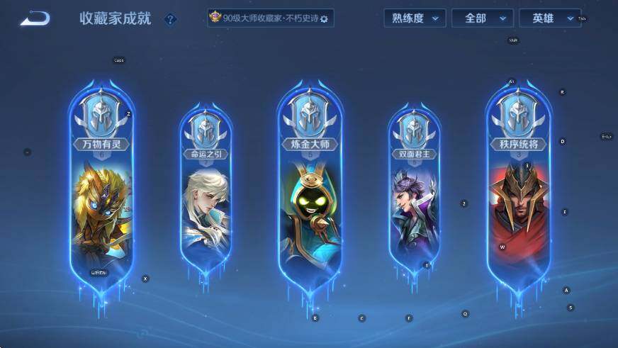 WZCMW423958王者荣耀账号详情图19