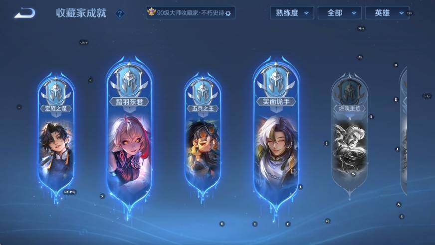 WZCMW423958王者荣耀账号详情图20