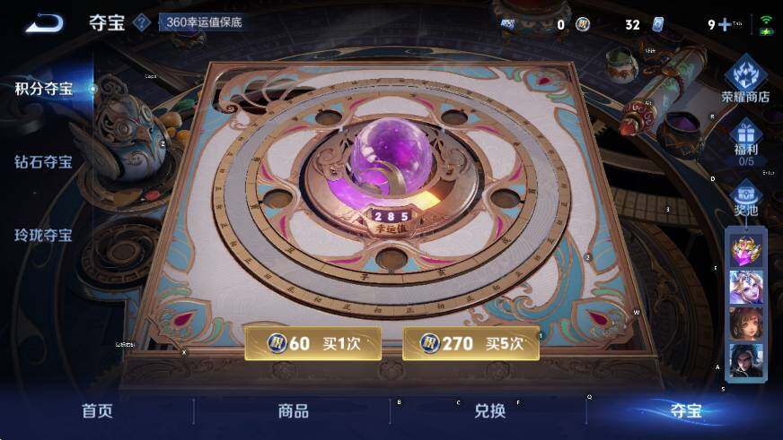 WZCMW423958王者荣耀账号详情图25