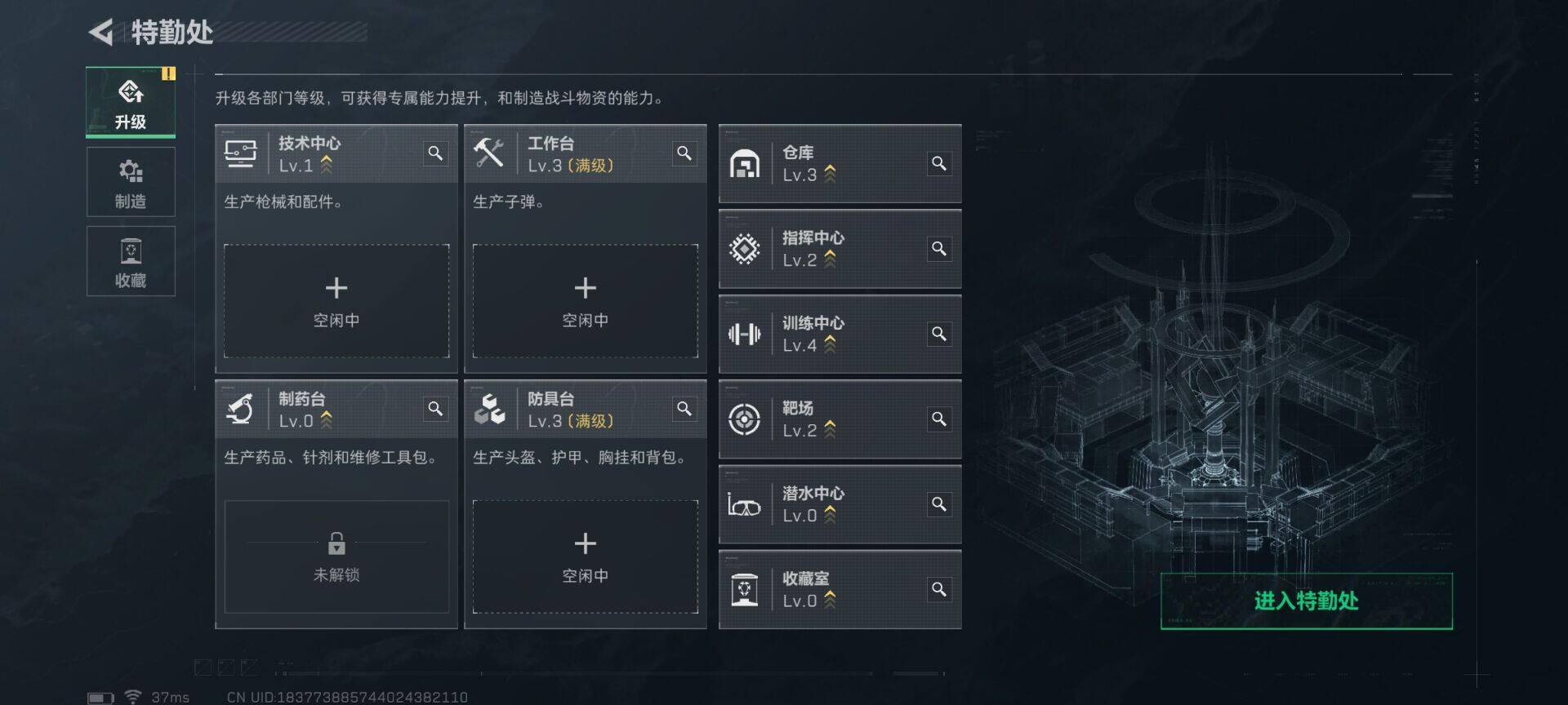 SJZEY42950三角洲行动账号详情图7