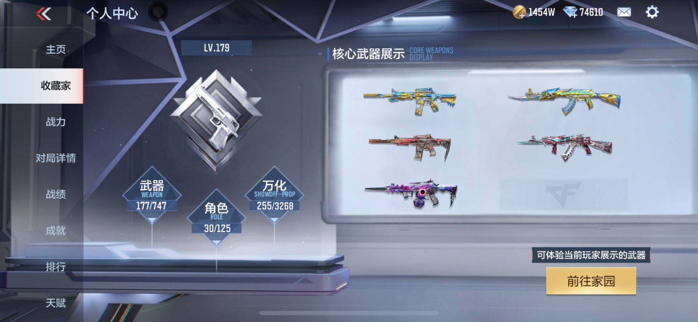 CFMEY40988枪战王者账号详情图21