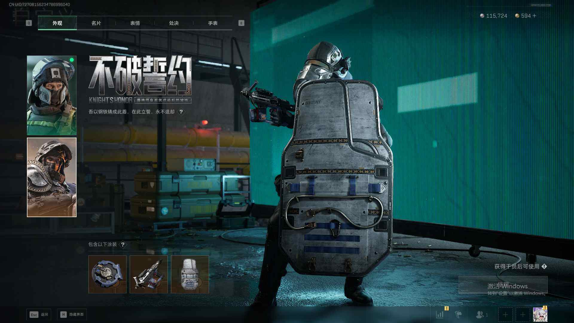 SJZQM46121三角洲行动账号详情图8