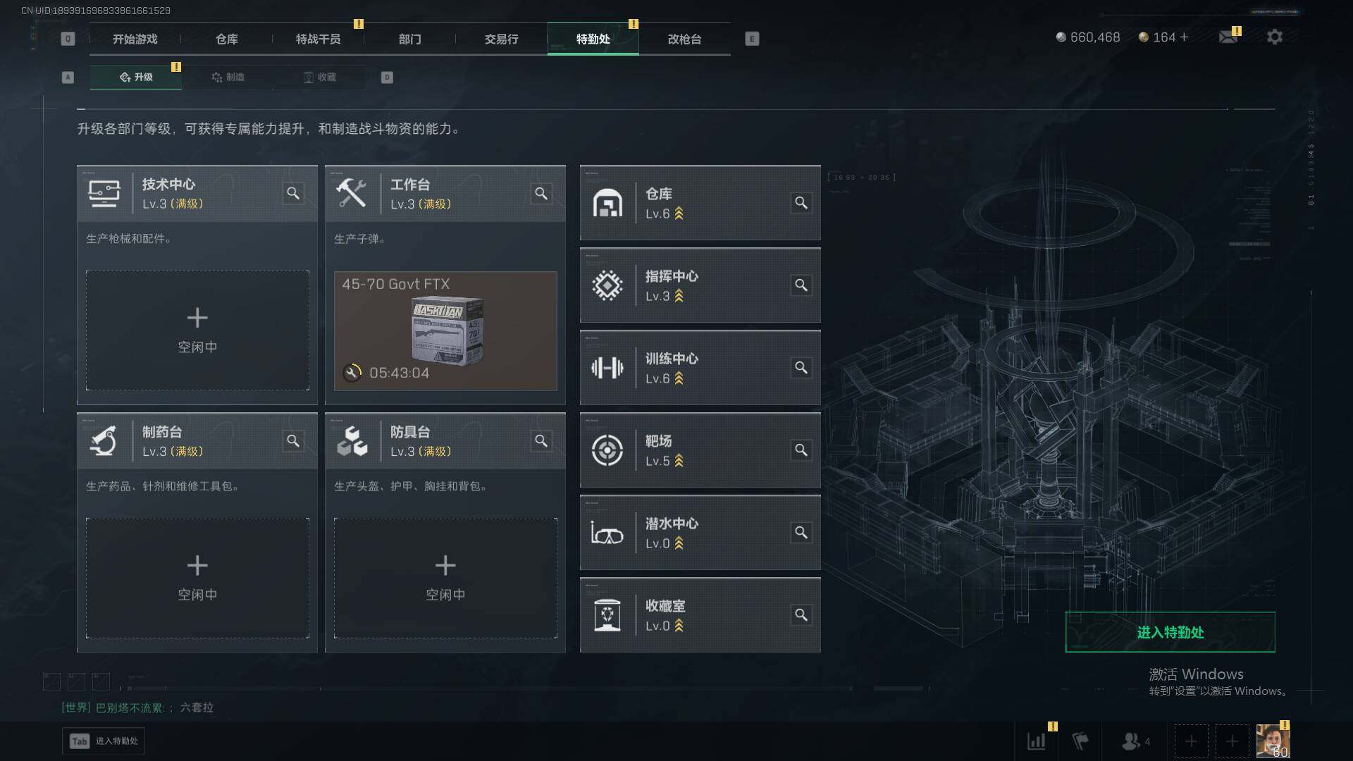 SJZEY42325三角洲行动账号详情图6