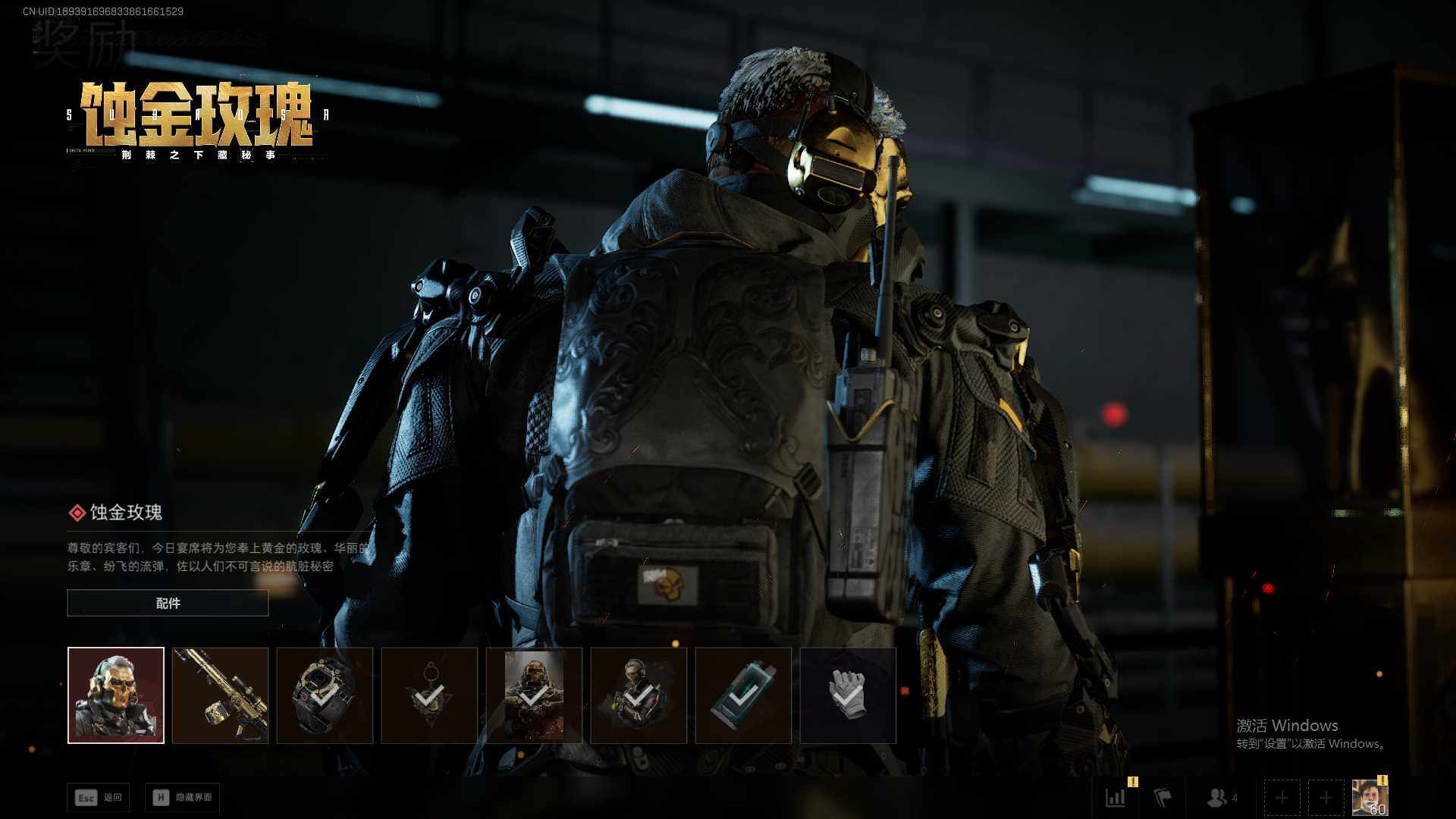 SJZEY42325三角洲行动账号详情图5