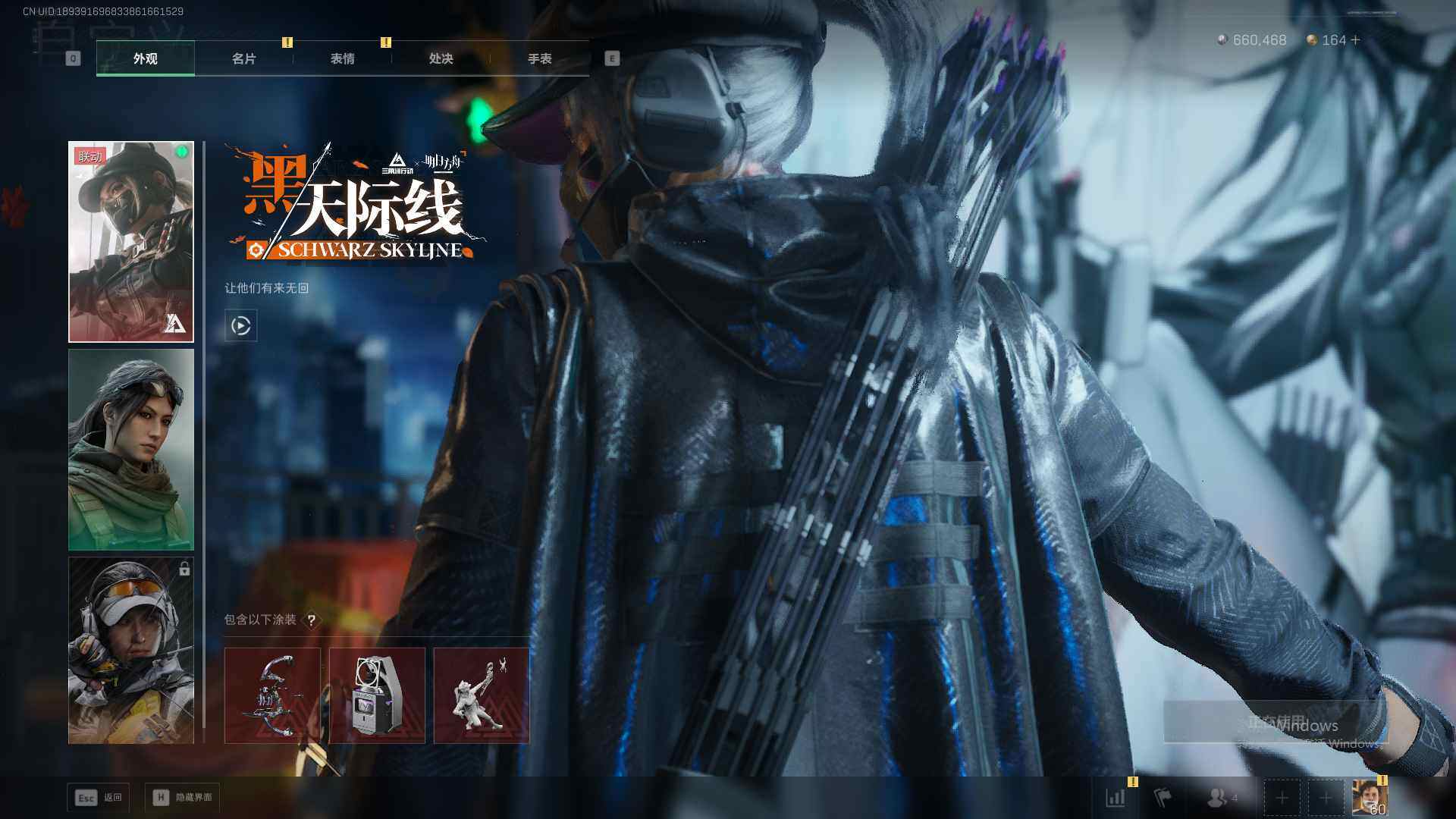 SJZEY42325三角洲行动账号详情图4