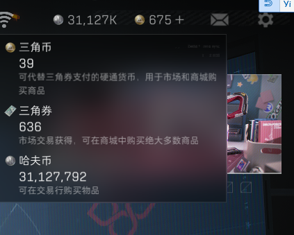 SJZEY42370三角洲行动账号详情图6