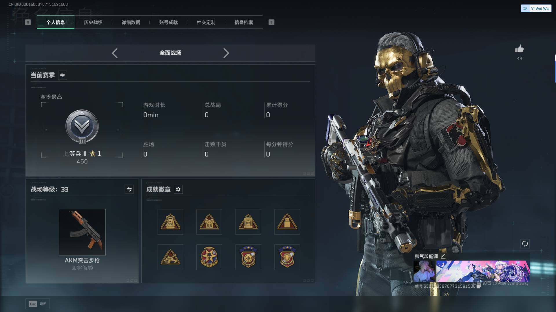 SJZEY42370三角洲行动账号详情图10