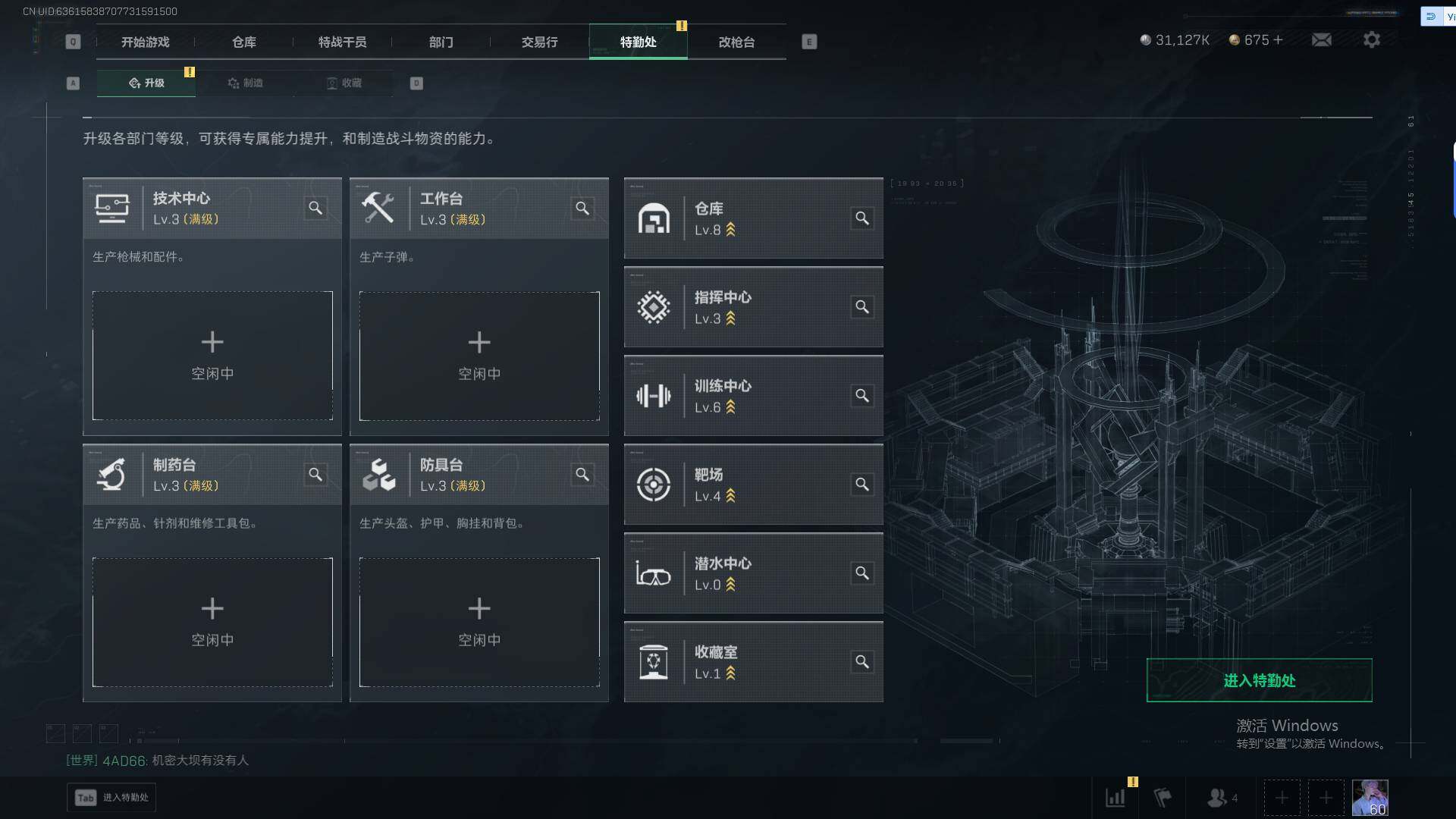 SJZEY42370三角洲行动账号详情图16