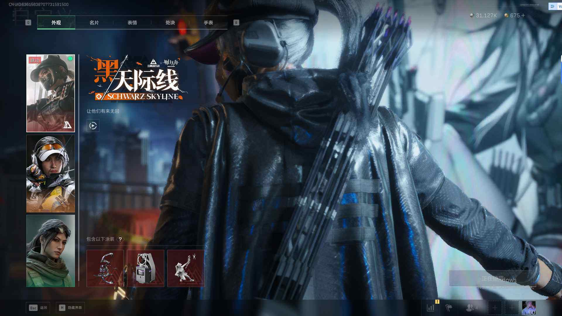 SJZEY42370三角洲行动账号详情图17