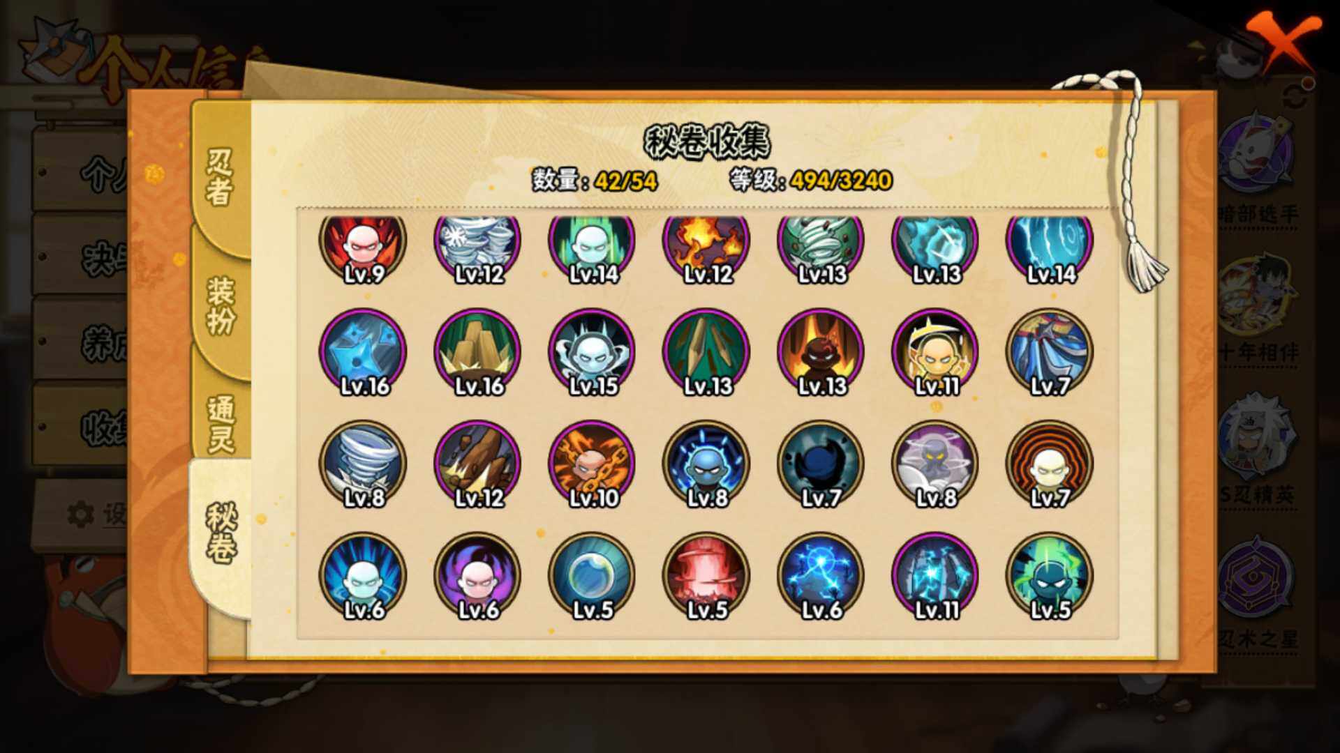 HYLFY40737火影忍者账号详情图19