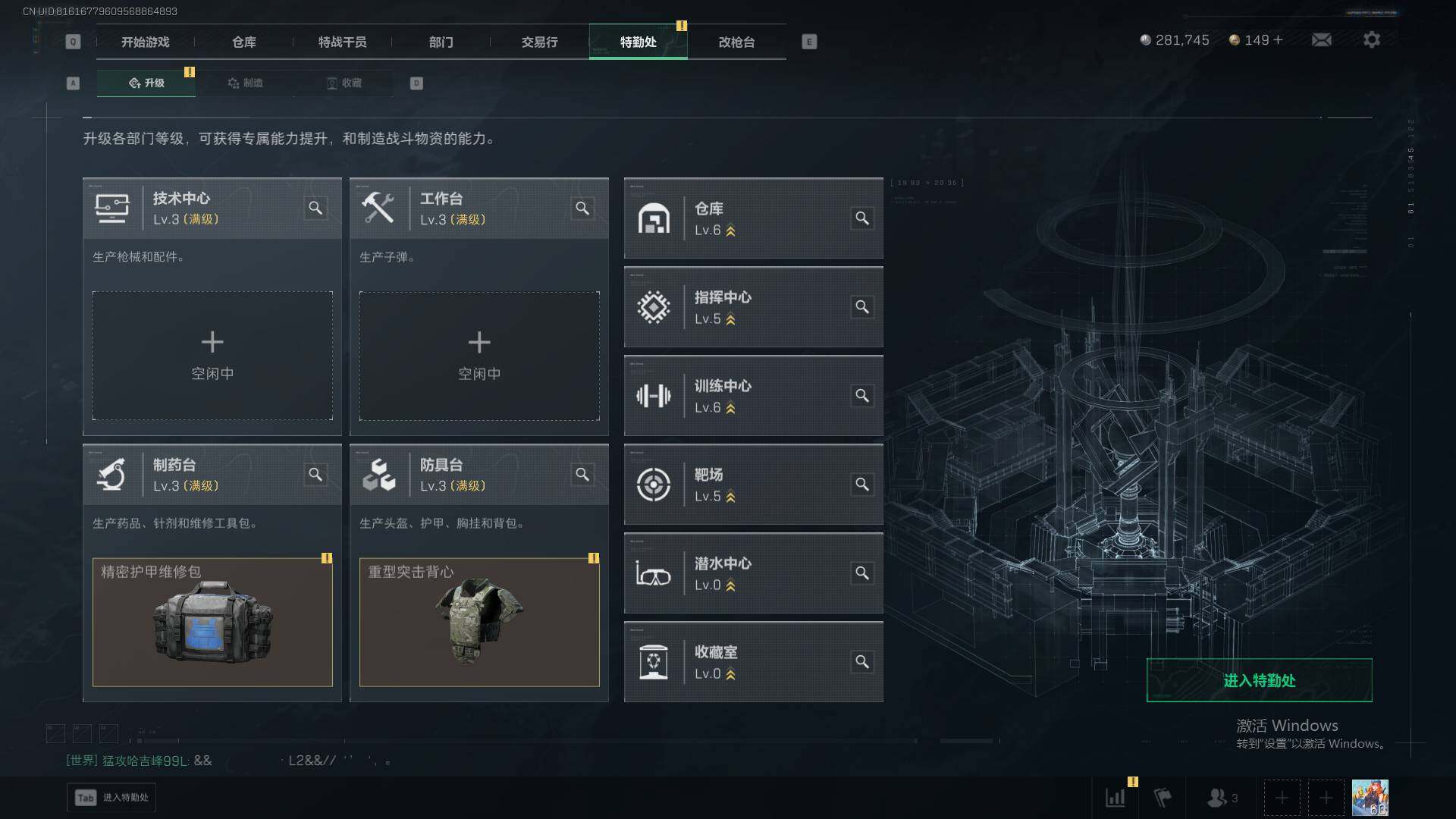 SJZQM42985三角洲行动账号详情图18