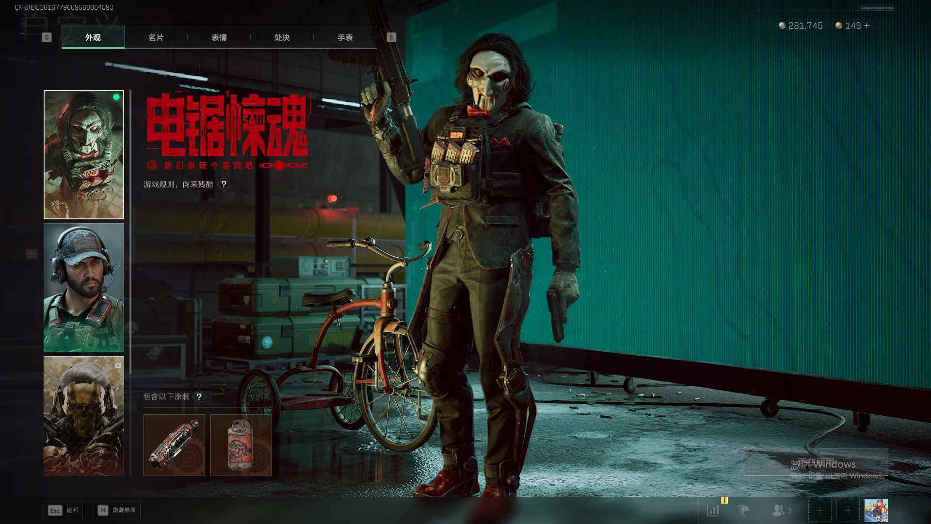 SJZQM42985三角洲行动账号详情图6