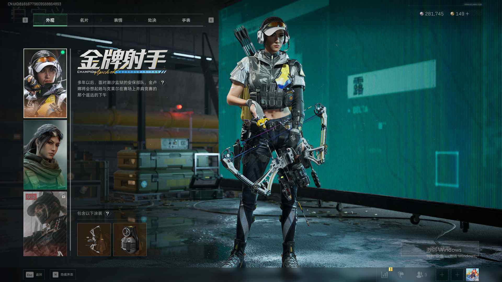 SJZQM42985三角洲行动账号详情图8