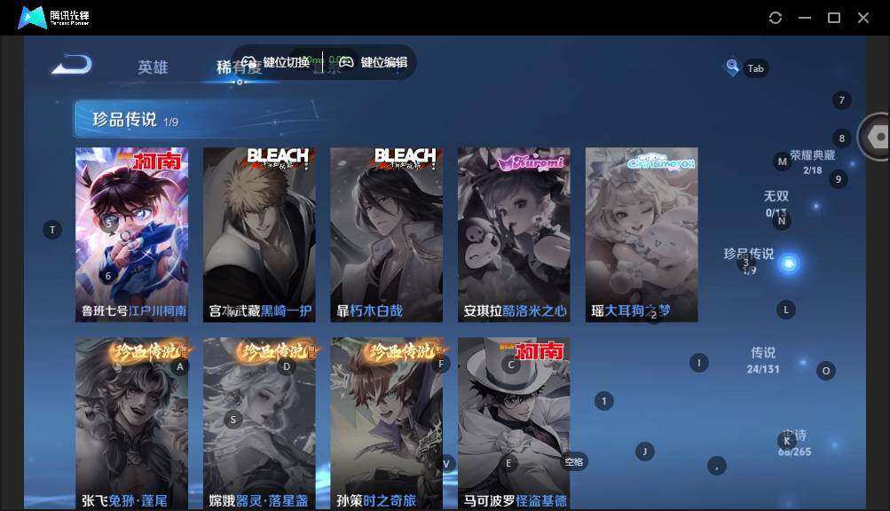 WZLX463820王者荣耀账号详情图12