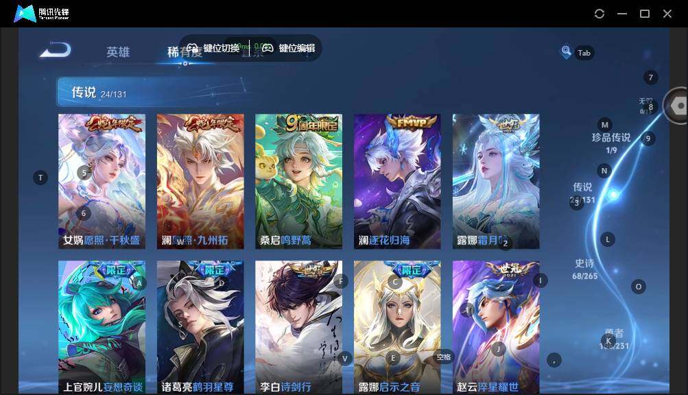 WZLX463820王者荣耀账号详情图13