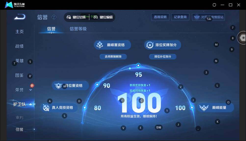 WZLX463820王者荣耀账号详情图14