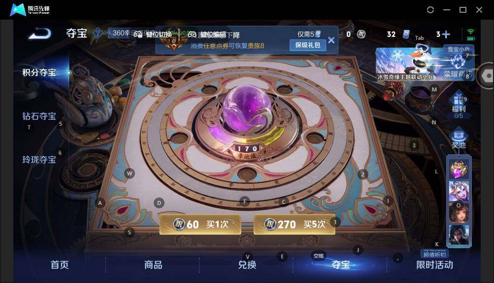 WZLX463820王者荣耀账号详情图17