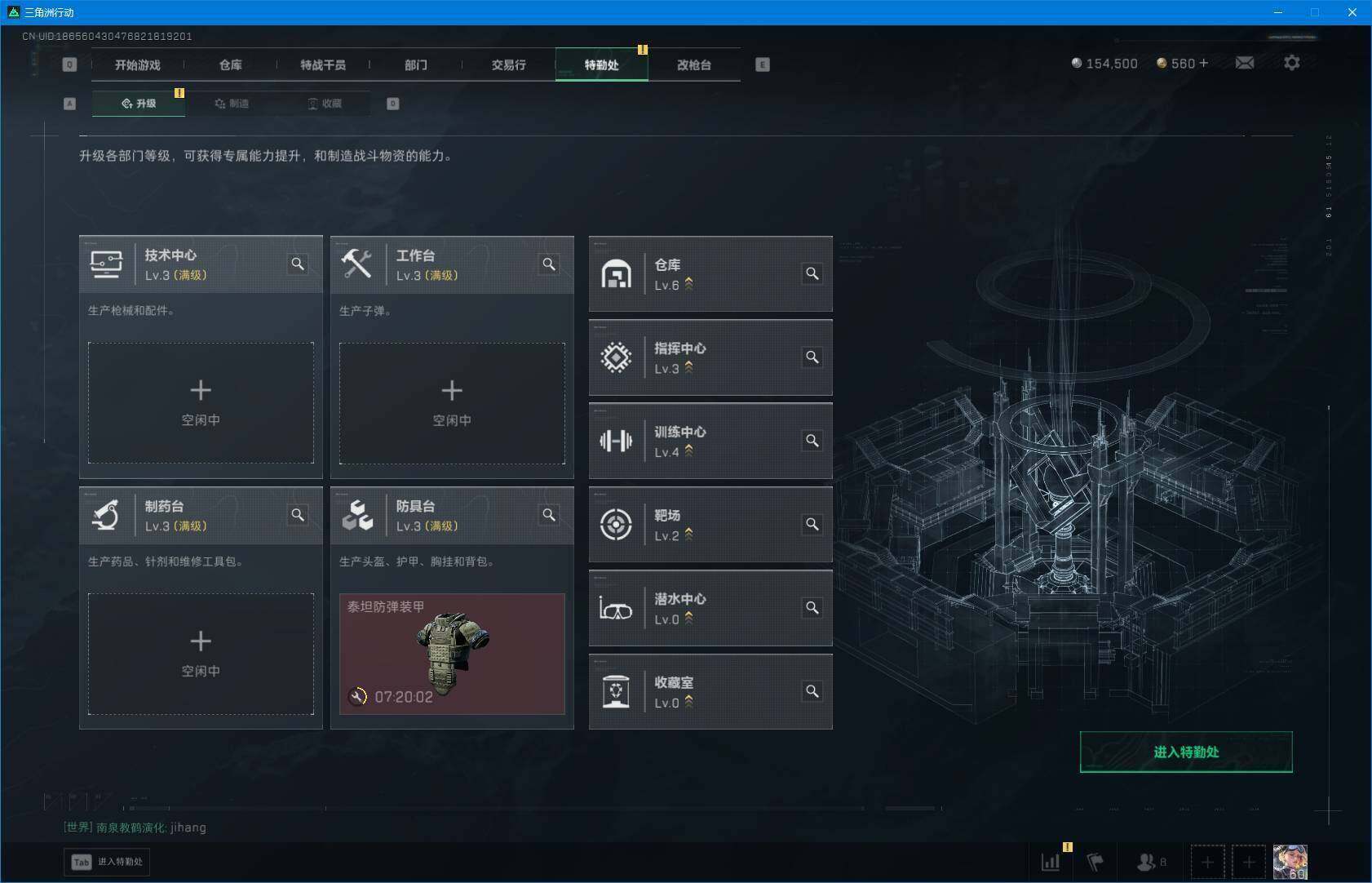 SJZQM43043三角洲行动账号详情图5
