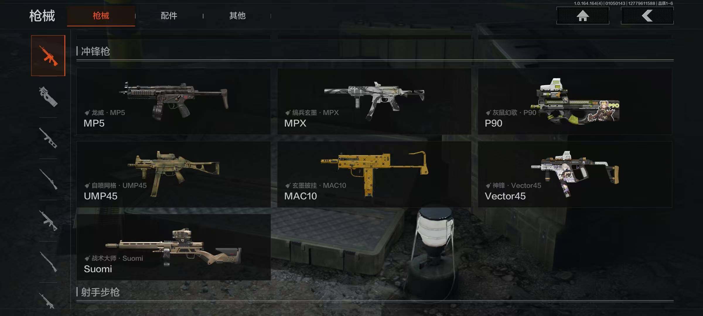 AQEY40511暗区突围账号详情图9