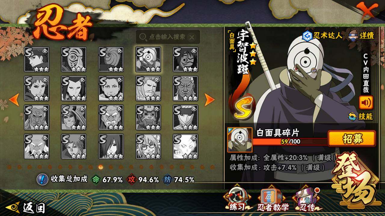 HYLFY40764火影忍者账号详情图18