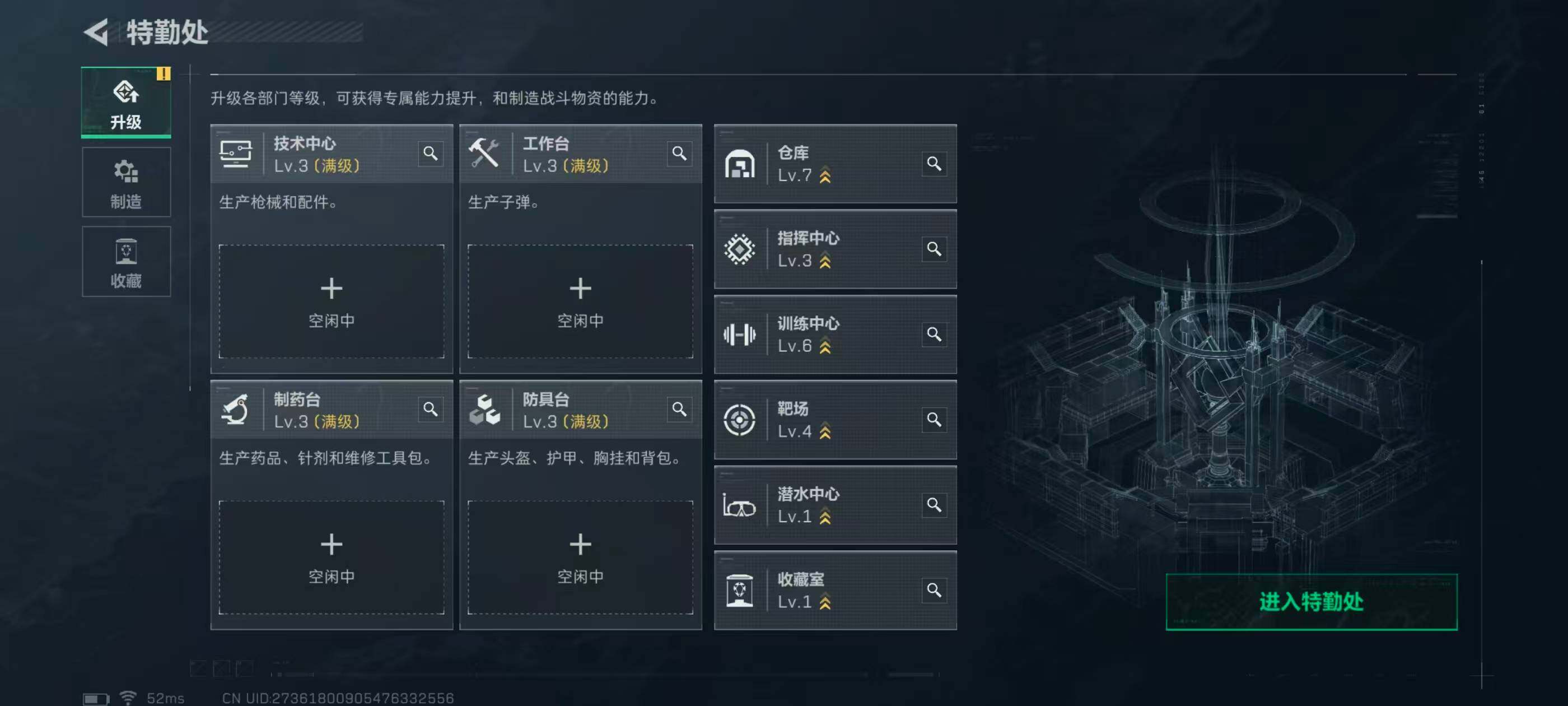 SJZCMW434400三角洲行动账号详情图5