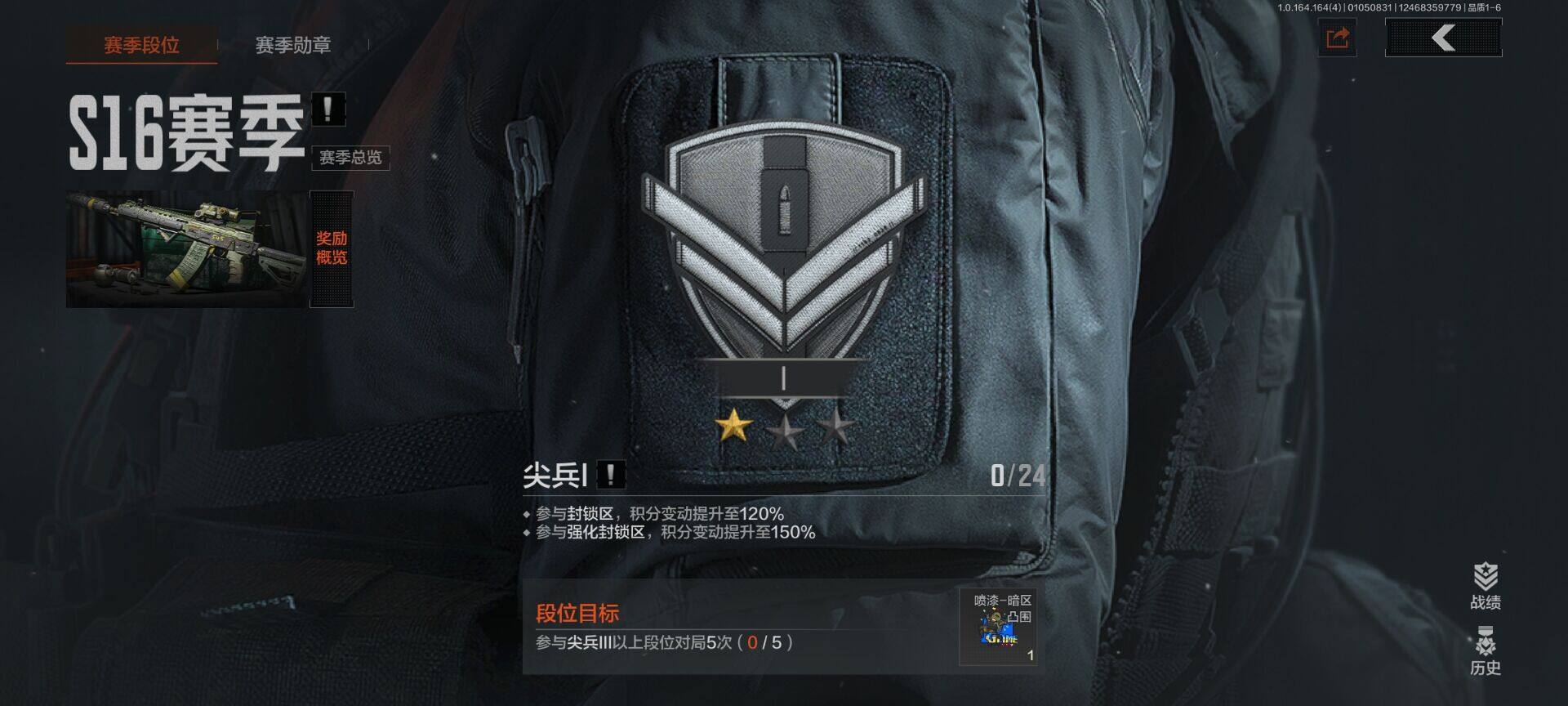 AQQM40734暗区突围账号详情图11