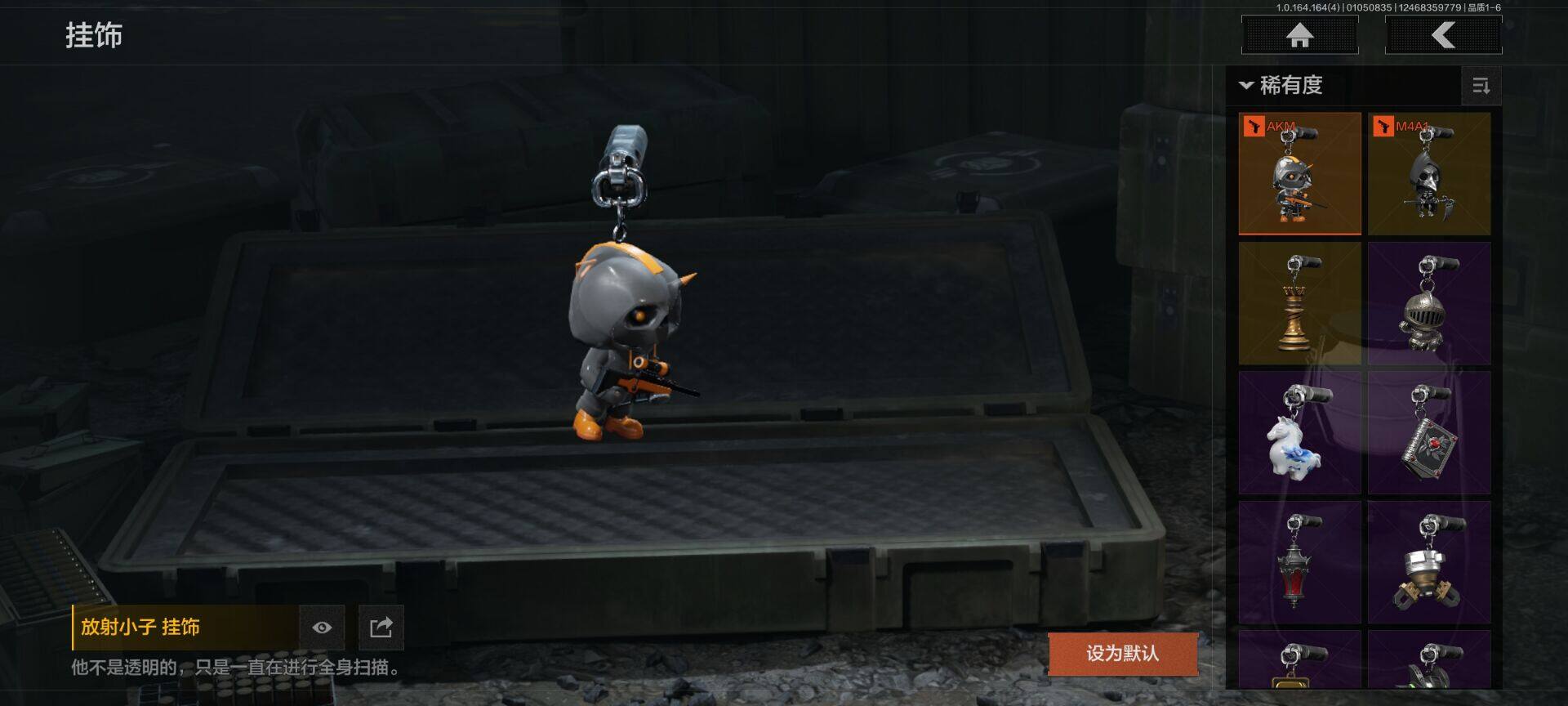 AQQM40734暗区突围账号详情图12