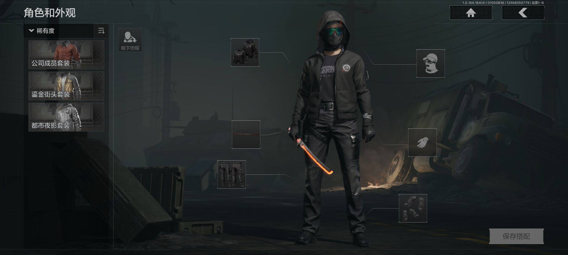 AQQM40734暗区突围账号详情图14