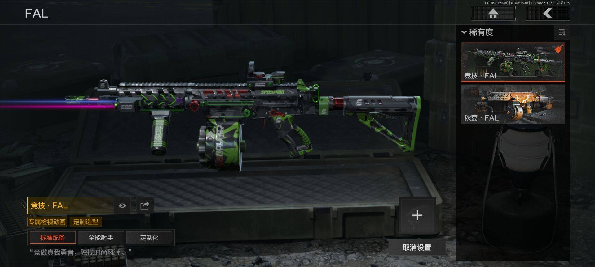 AQQM40734暗区突围账号详情图15