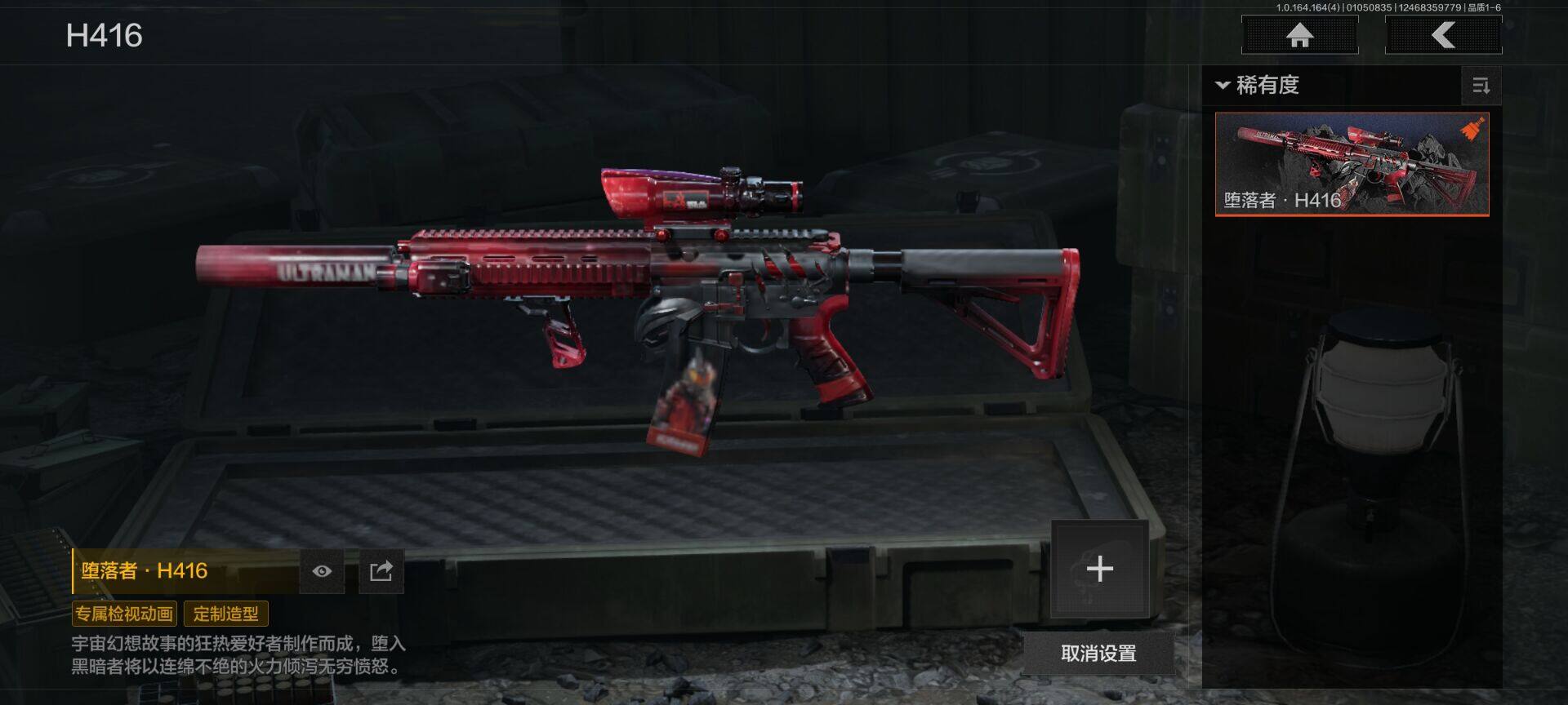 AQQM40734暗区突围账号详情图16