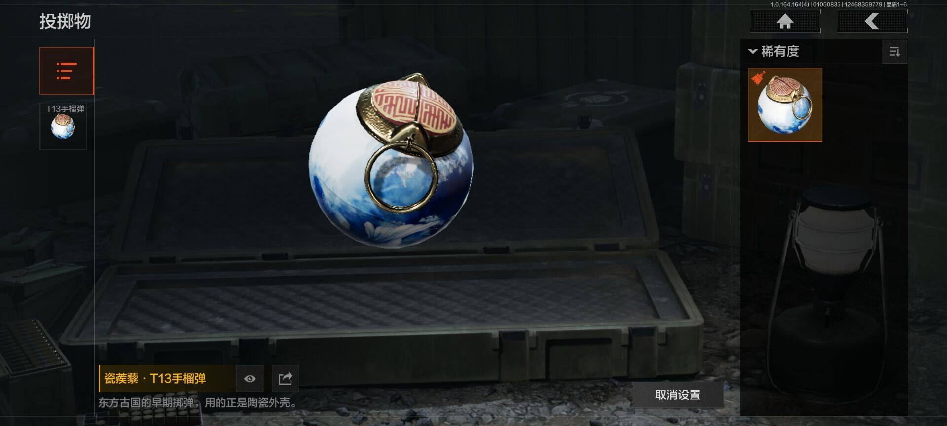 AQQM40734暗区突围账号详情图22