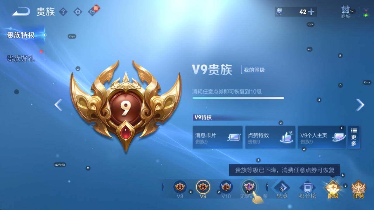 WZCMW414277王者荣耀账号详情图6