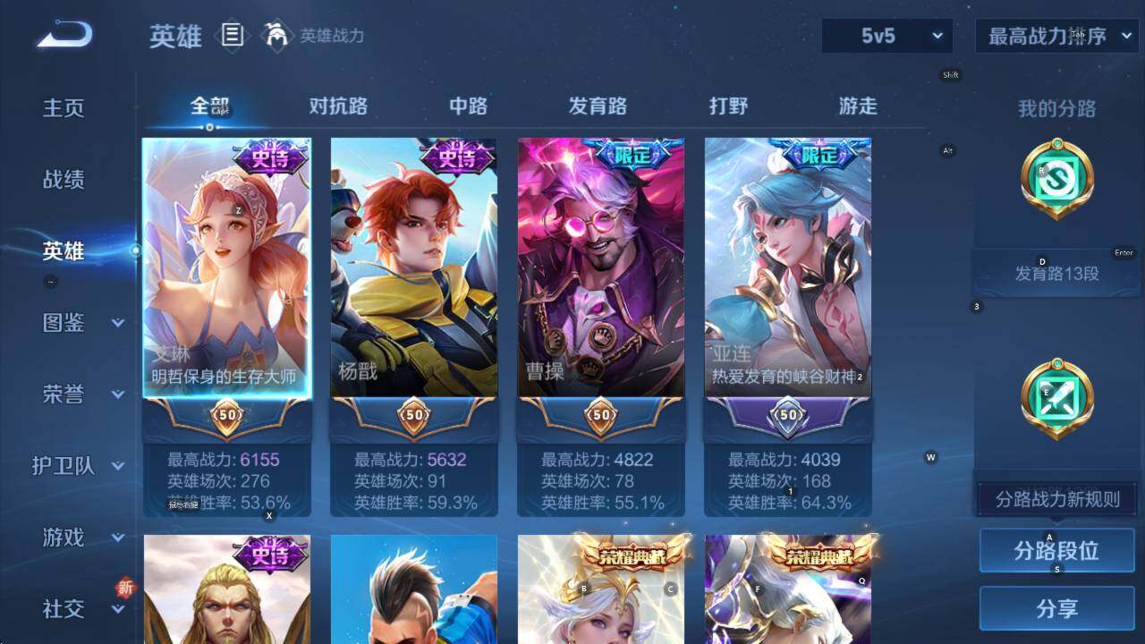 WZCMW414277王者荣耀账号详情图12