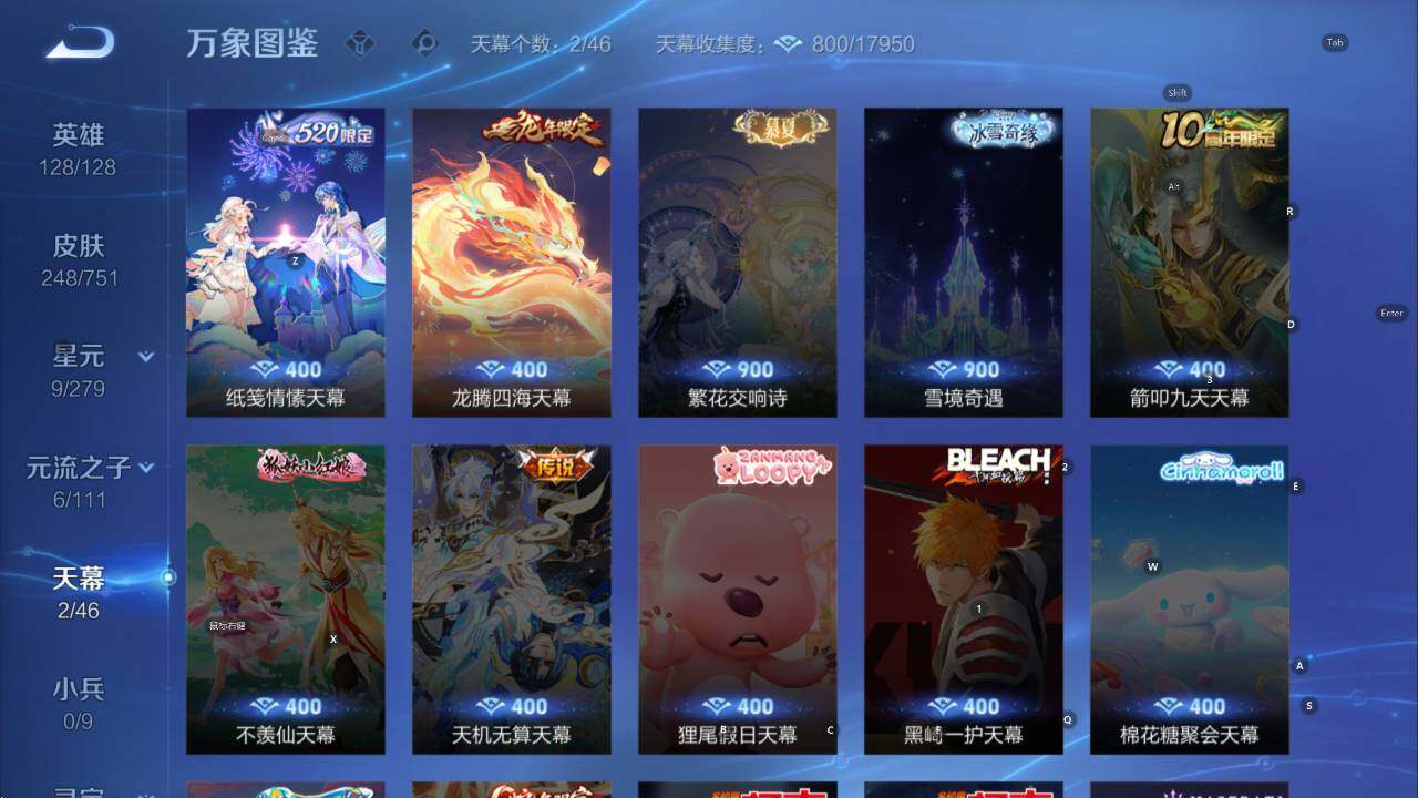 WZCMW414277王者荣耀账号详情图14