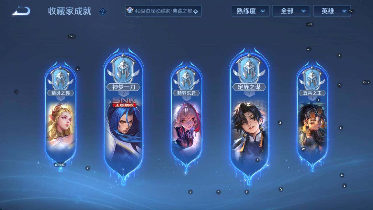 WZCMW414277王者荣耀账号详情图16