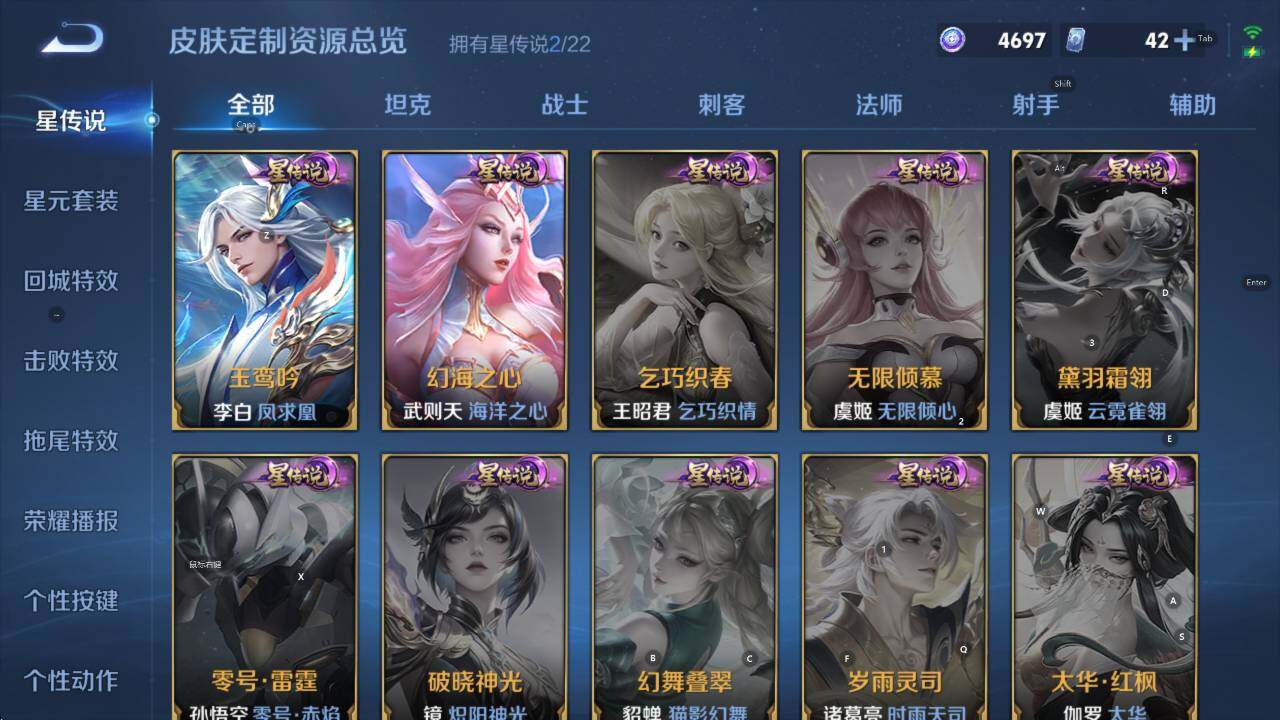 WZCMW414277王者荣耀账号详情图17