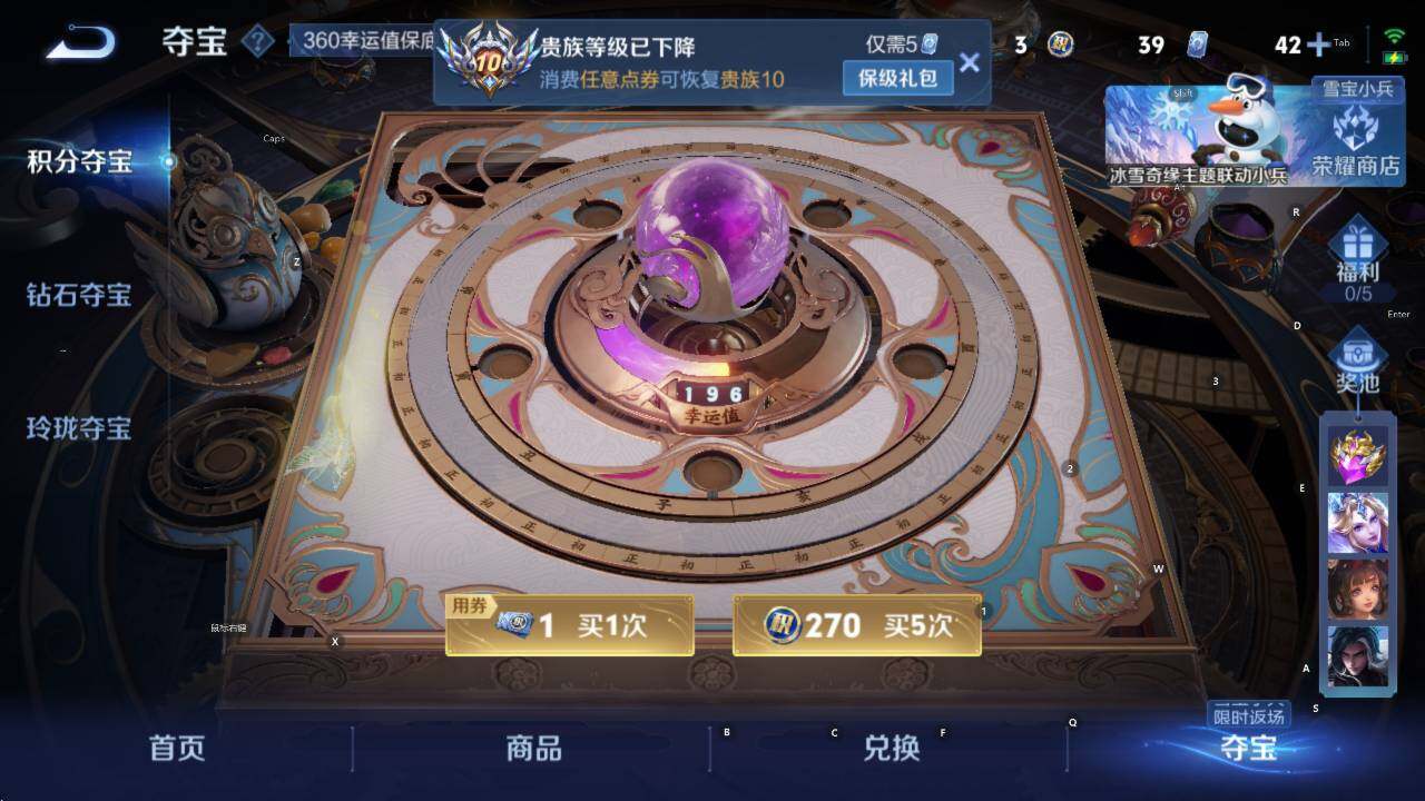 WZCMW414277王者荣耀账号详情图19