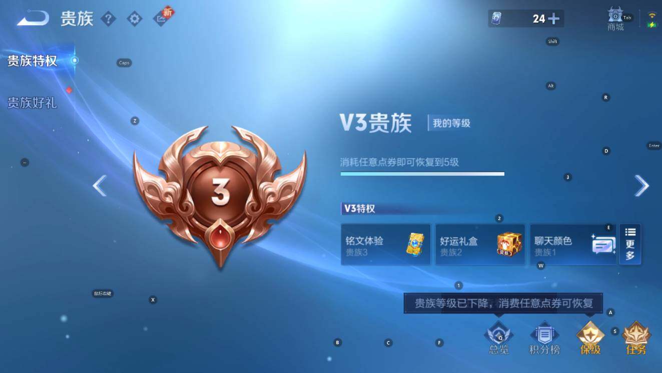 WZCMW415457王者荣耀账号详情图4 WZCMW415457王者荣耀账号详情图4