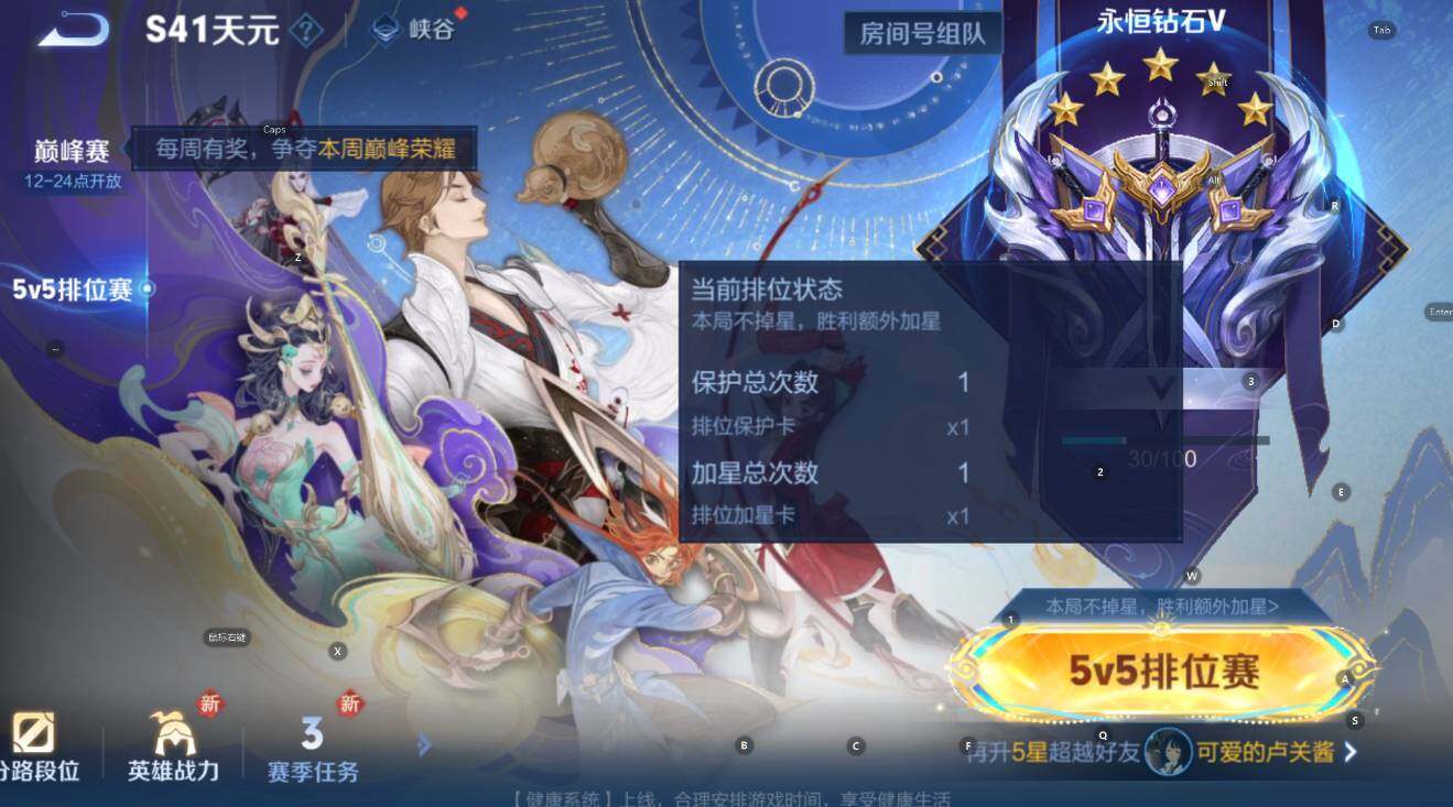 WZCMW415457王者荣耀账号详情图5 WZCMW415457王者荣耀账号详情图5