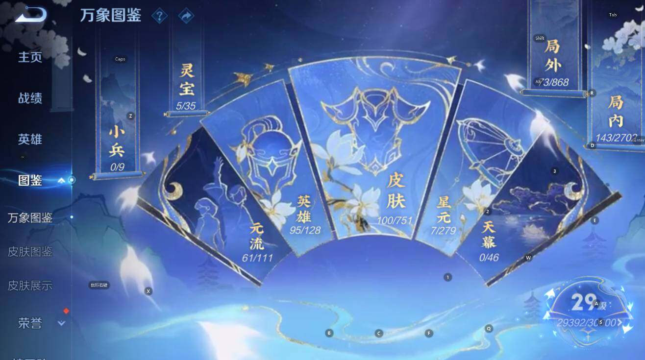 WZCMW415457王者荣耀账号详情图10 WZCMW415457王者荣耀账号详情图10