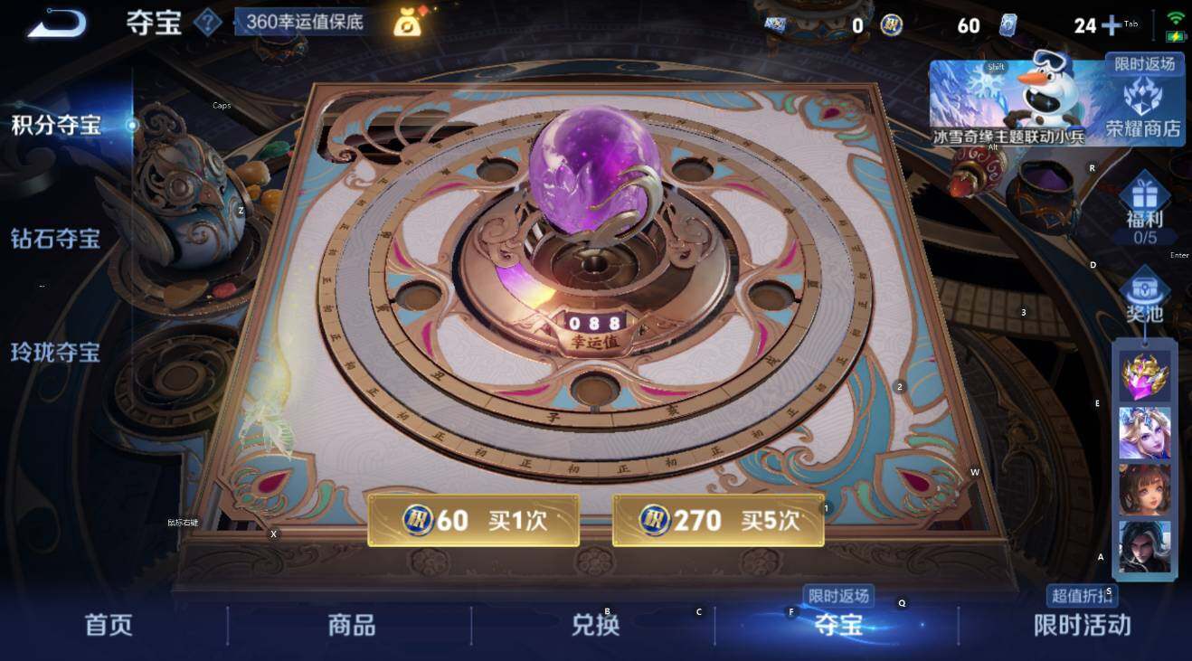 WZCMW415457王者荣耀账号详情图13 WZCMW415457王者荣耀账号详情图13