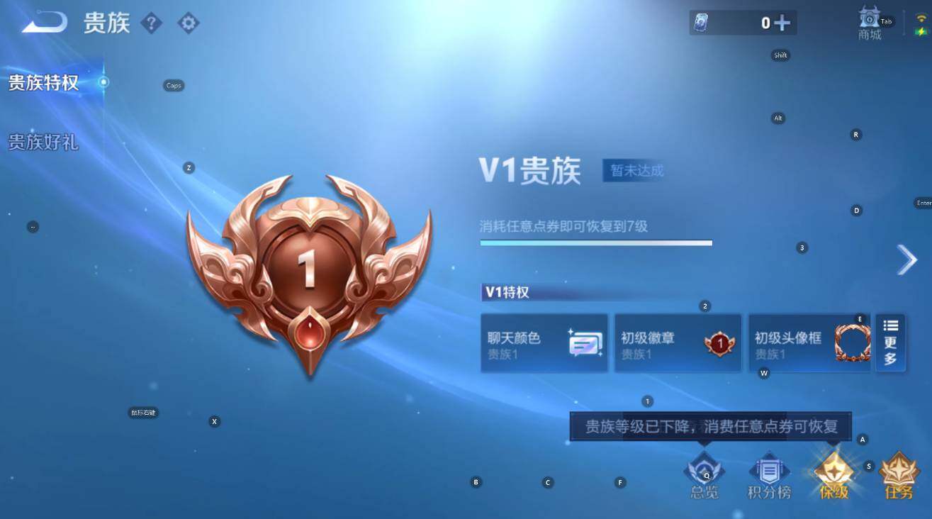 WZCMW414282王者荣耀账号详情图5