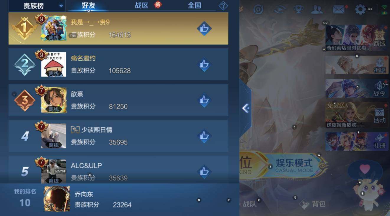 WZCMW414282王者荣耀账号详情图6