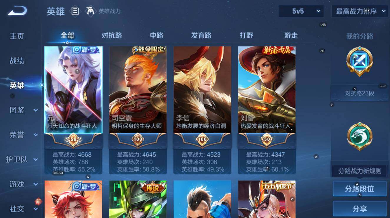 WZCMW414282王者荣耀账号详情图11