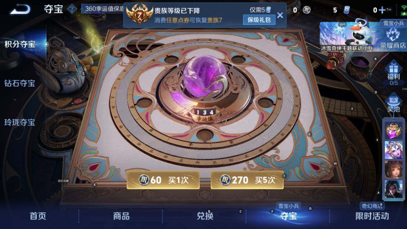 WZCMW414282王者荣耀账号详情图16