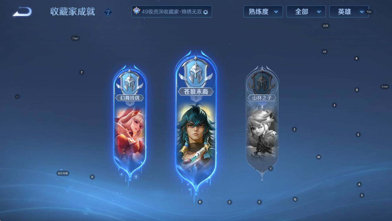 WZCMW414283王者荣耀账号详情图15