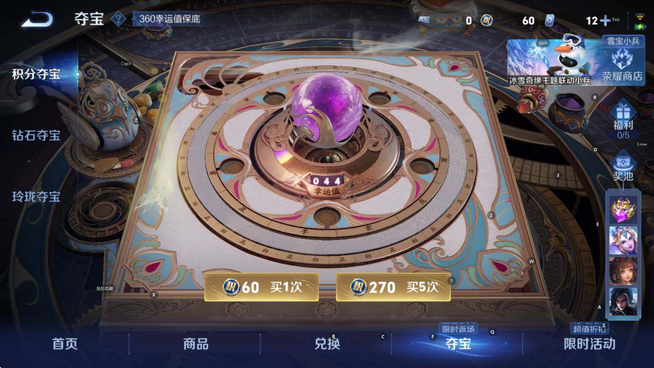 WZCMW414283王者荣耀账号详情图18